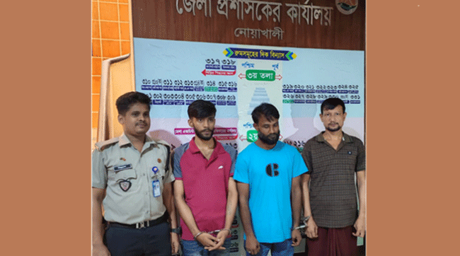 নোয়াখালীতে মা'দ'ক সেবনের দায়ে ৩ যুবকের কা'রা'দ'ণ্ড