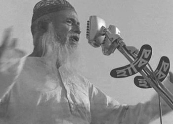 মওলানা ভাসানীর ৪৯তম মৃত্যুবার্ষিকী আজ