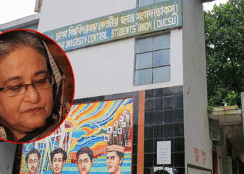 ডাকসু থেকে শেখ হাসিনার আজীবন সদস্যপদ বাতিল