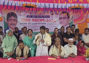 টাঙ্গাইলে বিএনপি'র মনোনয়ন প্রত্যাশীর পক্ষে মহিলা সমাবেশ