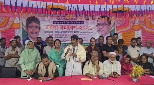 টাঙ্গাইলে বিএনপি'র মনোনয়ন প্রত্যাশীর পক্ষে মহিলা সমাবেশ