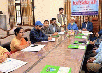 টাঙ্গাইলে দুর্নীতি প্রতিরোধে মতবিনিময় সভা অনুষ্ঠিত