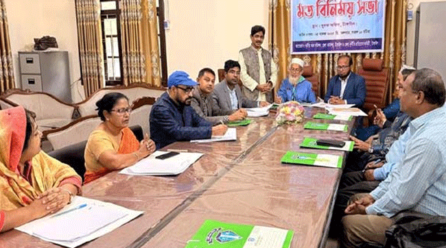 টাঙ্গাইলে দুর্নীতি প্রতিরোধে মতবিনিময় সভা অনুষ্ঠিত