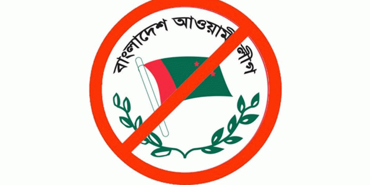 আওয়ামী লীগের ঢাকায় ঝটিকা মিছিলের পরিকল্পনায় ৩৪ নেতাকর্মী গ্রেপ্তার