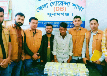 পুলিশের বিশেষ অভিযানে ৯৫০ রাউন্ড শ'র্ট'গানের কার্তুজ উদ্ধার