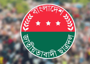 ছাত্রদলের নতুন কর্মসূচি ঘোষণা