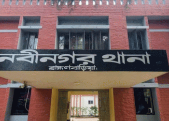 ব্রাহ্মণবাড়িয়ার নবীনগরে প্রতিপক্ষের গু'লি'তে নি'হ'ত ১, আ'হ'ত ২