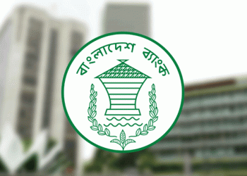 ব্যাংক কর্মকর্তাদের জন্য নতুন নির্দেশনা জারি