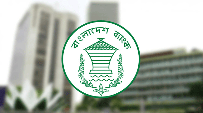 ব্যাংক কর্মকর্তাদের জন্য নতুন নির্দেশনা জারি