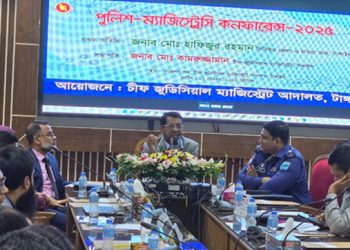 টাঙ্গাইলে পুলিশ-ম্যাজিস্ট্রেসি কনফারেন্স অনুষ্ঠিত