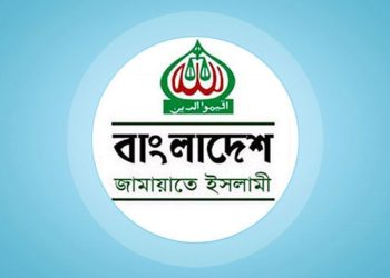 প্রার্থী তালিকায় বড় পরিবর্তন আনছে জামায়াত