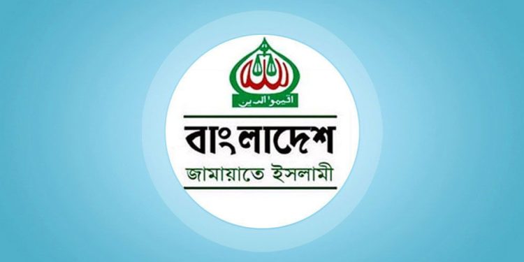 প্রার্থী তালিকায় বড় পরিবর্তন আনছে জামায়াত