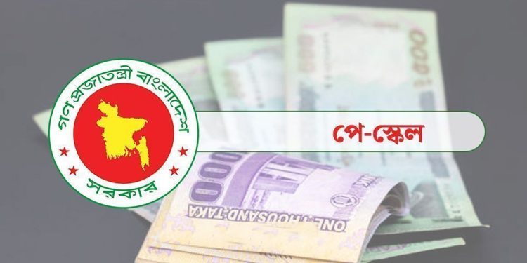 নতুন পে-স্কেল নিয়ে ফেসবুকে ছড়ানো ‘১৫ পৃষ্ঠার সুপারিশ’ ভুয়া: পে কমিশন