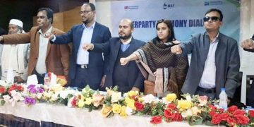 টাঙ্গাইলে ভোটের মাঠে শান্তি নিশ্চিতে প্রার্থী ও ভোটারদের শপথ