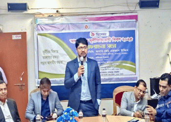 নাগরপুরে আন্তর্জাতিক দুর্নীতি বিরোধী দিবস পালন