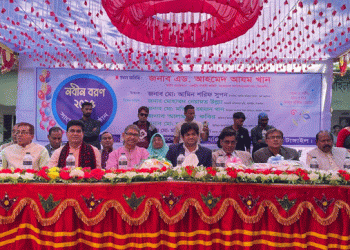 সরকারি জোবেদা রুবেয়া মহিলা কলেজের নবীনবরণ ও সাংস্কৃতিক অনুষ্ঠান।