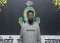 নারায়ণগঞ্জে কিশোরী গণধর্ষণের প্রধান আসামি আল আমিন গ্রেপ্তার
