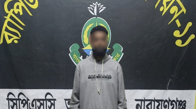 নারায়ণগঞ্জে কিশোরী গণধর্ষণের প্রধান আসামি আল আমিন গ্রেপ্তার