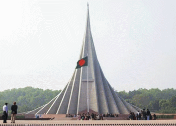 মহান বিজয় দিবস উদযাপন উপলক্ষে নির্দেশনা