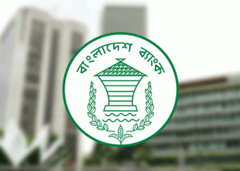 রিজার্ভ চুরি মা'ম'লা'র প্রতিবেদন দাখিল ১৩ জানুয়ারি