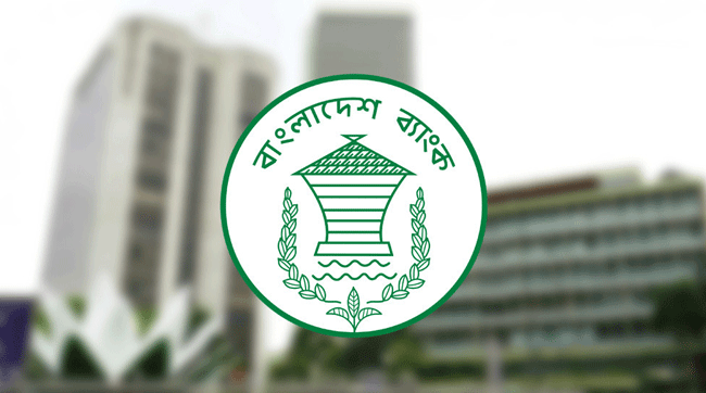 রিজার্ভ চুরি মা'ম'লা'র প্রতিবেদন দাখিল ১৩ জানুয়ারি