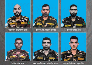 সুদানে হতাহত বাংলাদেশি শান্তিরক্ষীদের পরিচয় প্রকাশ