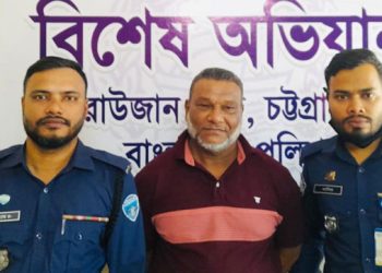 চট্টগ্রামে ৩০ বছর পলাতক যাবজ্জীবন আসামি গ্রেপ্তার