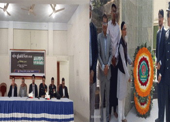 নাগরপুরে শহীদ বুদ্ধিজীবী দিবস পালিত