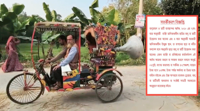 বাসাইলে অবৈধভাবে বালু ও মাটি কাটা বন্ধে মাইকিং