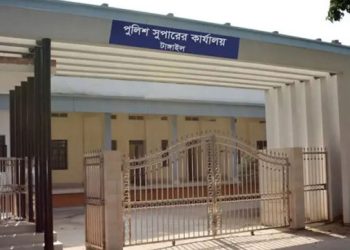 টাঙ্গাইলে ২৪ ঘণ্টায় নিষিদ্ধ আওয়ামী লীগের ১৮ নেতাকর্মী গ্রেপ্তার