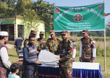 দেলদুয়ারে সেনাবাহিনীর ফ্রি মেডিকেল ক্যাম্প ও শীতবস্ত্র বিতরণ