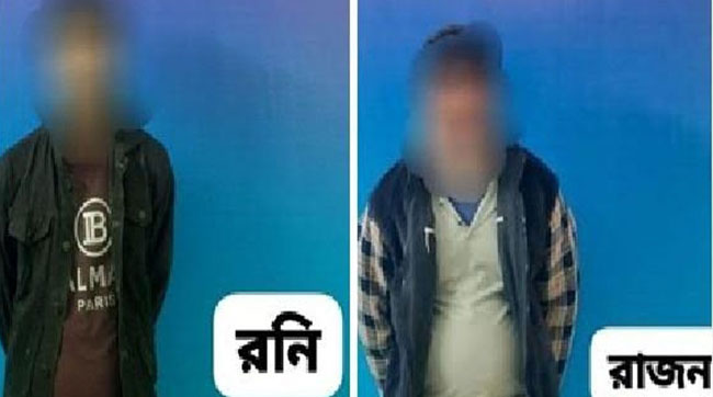 টাঙ্গাইলে র্যাব গ্রেফতার করেছে ছিনতাই ও চুরির দুই পলাতক আসামি