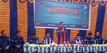 মধুপুরে বড়দিন উপলক্ষে আইনশৃঙ্খলা বিষয়ক মতবিনিময় সভা