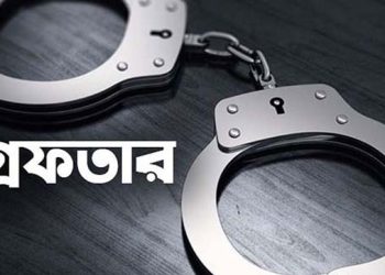 টাঙ্গাইলে বিশেষ অভিযানে ২৪ ঘণ্টায় ৬ জন গ্রেফতার