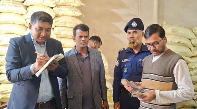 টাঙ্গাইলে ভেজাল জিরা বিক্রির দায়ে ব্যবসায়ীকে ২ লাখ টাকা জরিমানা