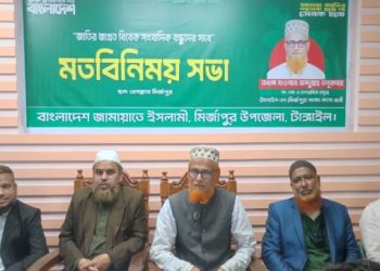 ক্ষমতায় গেলে কর্মমুখী শিক্ষা ব্যবস্থা চালু করবে জামায়াত