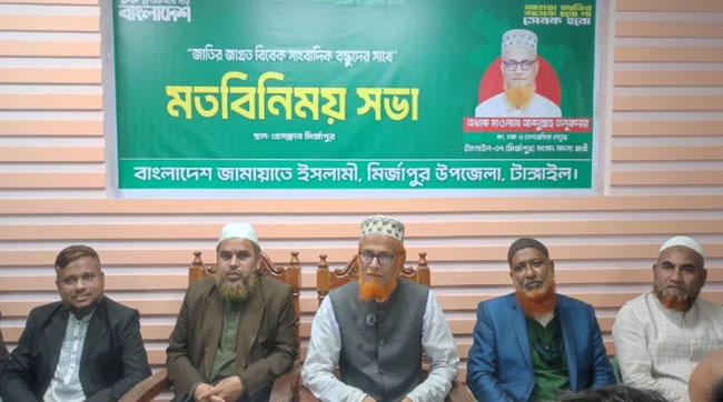 ক্ষমতায় গেলে কর্মমুখী শিক্ষা ব্যবস্থা চালু করবে জামায়াত