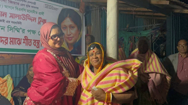 টাঙ্গাইলে হরিজন পল্লীর বাসিন্দাদের মাঝে শীতবস্ত্র বিতরণ