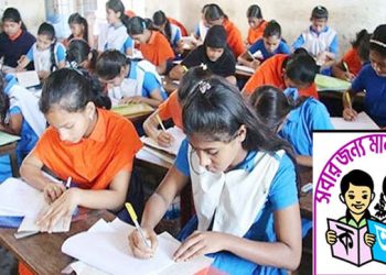 প্রাথমিকের মেধা যাচাই পরীক্ষা স্থগিত, টাঙ্গাইলে ১৪ হাজারের বেশি শিক্ষার্থী