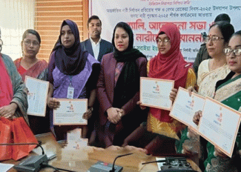 মির্জাপুরে রোকেয়া দিবসে ৫ অদম্য নারীকে সম্মাননা