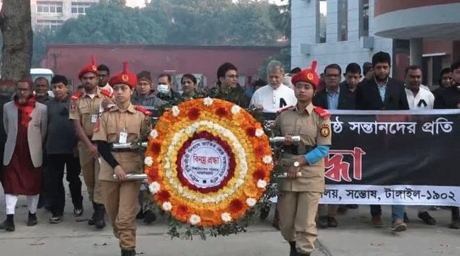মাওলানা ভাসানী বিজ্ঞান ও প্রযুক্তি বিশ্ববিদ্যালয়ে শহীদ বুদ্ধিজীবী দিবস পালিত