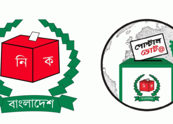 ভোট দিতে প্রবাসী নিবন্ধন ২ লাখ ৯২ হাজার