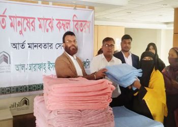 টাঙ্গাইলে আল-আরাফাহ্ ইসলামী ব্যাংকের উদ্যোগে দুস্থদের মাঝে শীতবস্ত্র বিতরণ