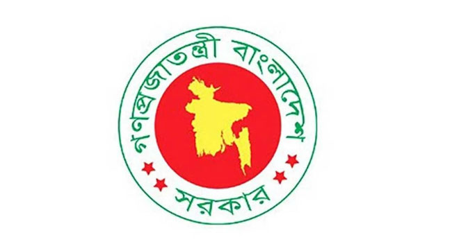 গুম ও হাওর সংক্রান্ত অধ্যাদেশ অনুমোদন