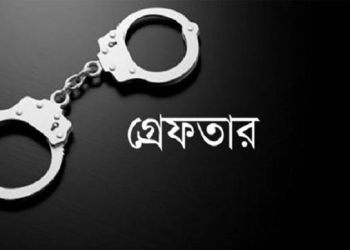 টাঙ্গাইলে পুলিশের বিশেষ অভিযানে ২৪ ঘণ্টায় ১৪ জন গ্রেফতার