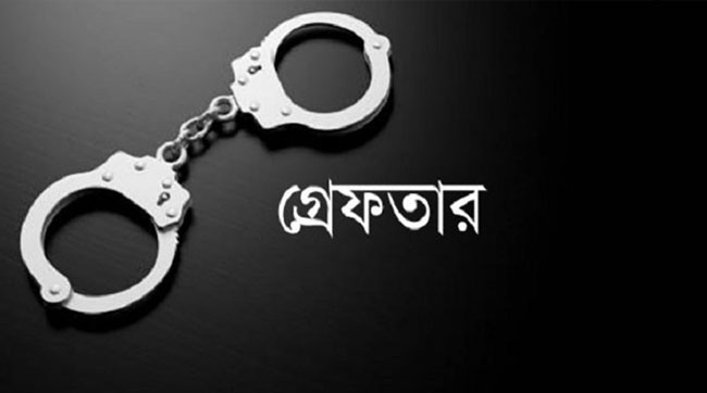 টাঙ্গাইলে পুলিশের বিশেষ অভিযানে ২৪ ঘণ্টায় ১৪ জন গ্রেফতার