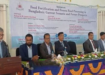 মাভাবিপ্রব ‘র এফটিএনএস বিভাগে সেমিনার অনুষ্ঠিত