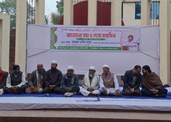 টাঙ্গাইলে শহীদ ওসমান হাদির আত্মার মাগফিরাত কামনায় দোয়া মাহফিল