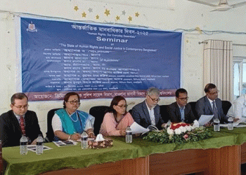 মাভাবিপ্রবি সিপিএস বিভাগে আন্তর্জাতিক মানবাধিকার দিবস উপলক্ষে সেমিনার