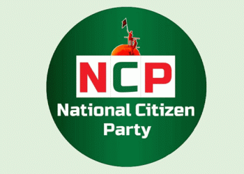 রাজশাহী জেলা কমিটি নিয়ে অসন্তোষ—এনসিপির ৫ সদস্যের পদত্যাগ